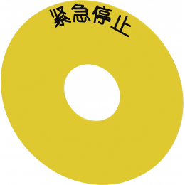 3SU1900-0BC31-0MA0